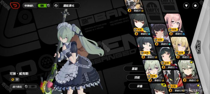 《绝区零》1.6版本迷失之地全收集攻略4