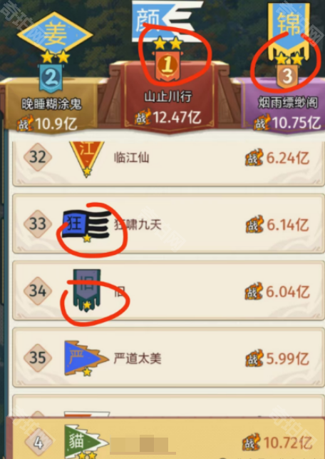 《指尖无双》段位升星系统规则介绍3