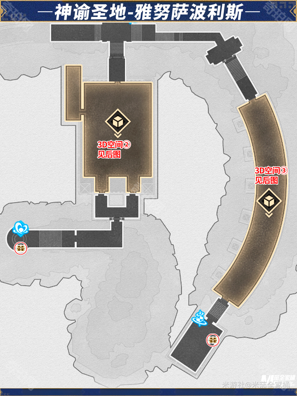 《崩坏星穹铁道》神谕圣地雅努萨波利斯全宝箱位置一览6