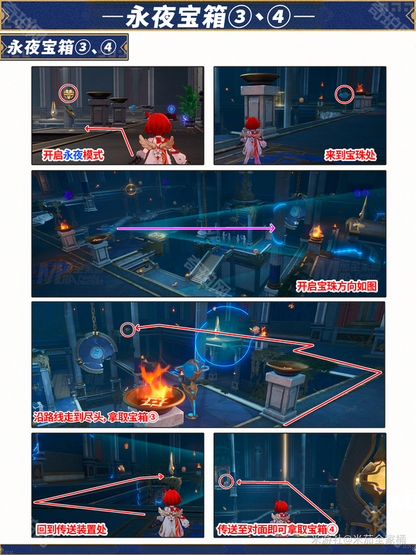 《崩坏星穹铁道》神谕圣地雅努萨波利斯全宝箱位置一览9