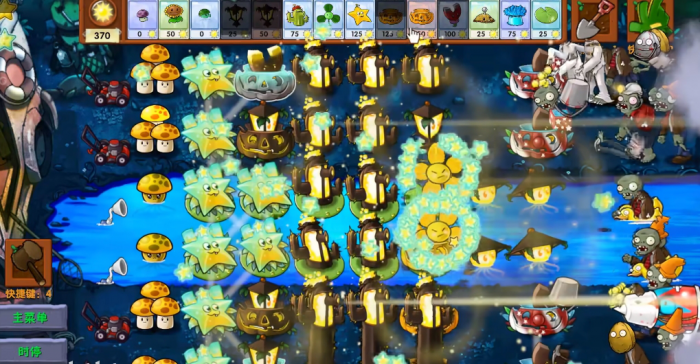 《植物大战僵尸融合版》光系植物加强介绍5