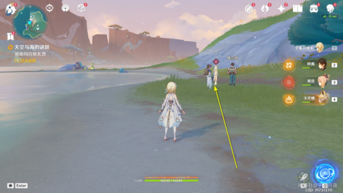 《原神》天空与海的谜题任务攻略17