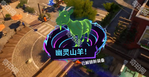 模拟山羊3DLC胡闹多元宇宙幽灵山羊获得方法_模拟山羊角色全解锁