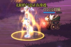 《DNF》金秋版本苏醒之森副本打法攻略16