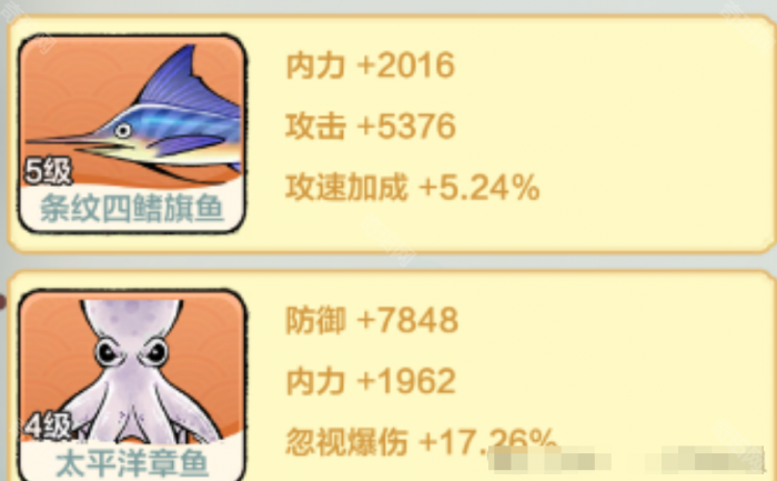 《小小英雄》平民最强剑气刀阵容搭配分享6