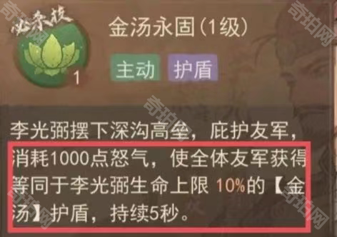 《这城有良田》李光弼培养攻略3