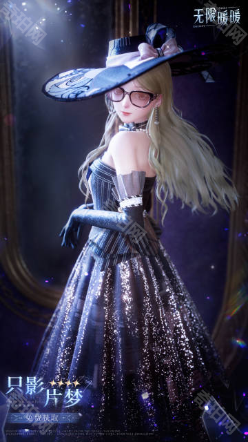 《无限暖暖》1.3传说季版本福利一览3