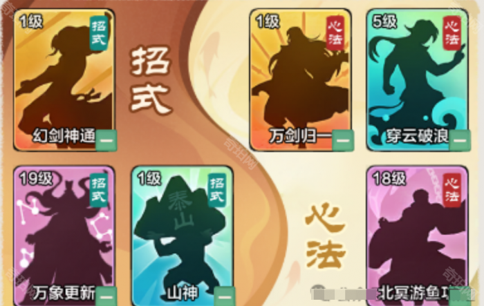 《小小英雄》武松教主剑阵容搭配攻略4