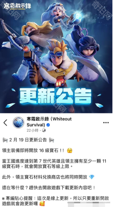 《无尽冬日》宝石升级材料兑换商店开启条件介绍4