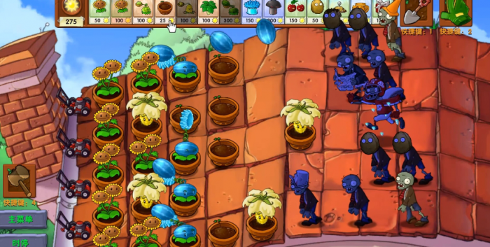 《植物大战僵尸融合版》新植物黄油伞介绍3