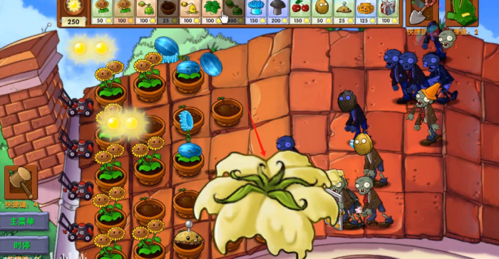 《植物大战僵尸融合版》新植物黄油伞介绍5