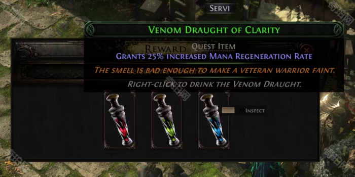 《流放之路2》剧毒药水效果介绍及选择推荐4