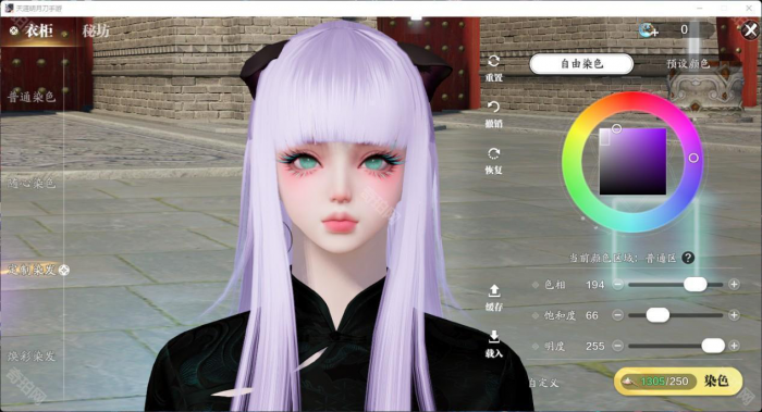 《天涯明月刀手游》头发染色方案分享11