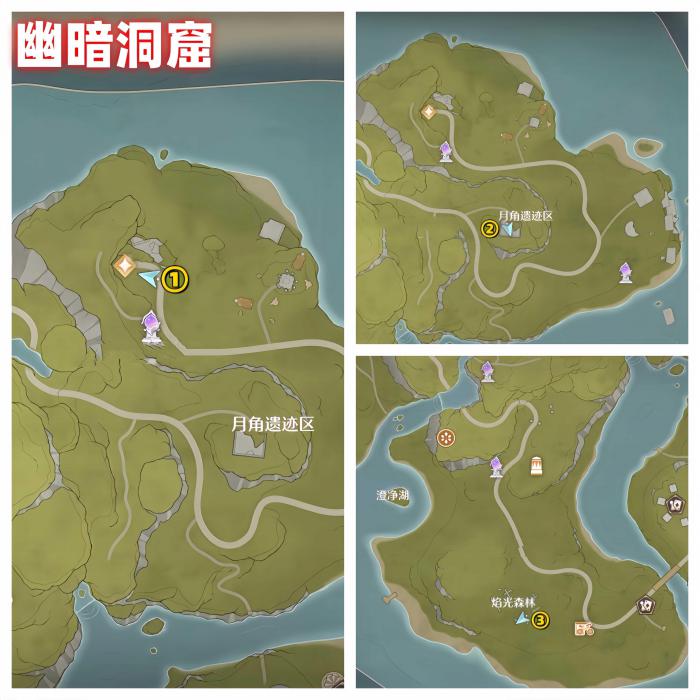 《无限暖暖》花焰群岛12个烟花筒位置一览5