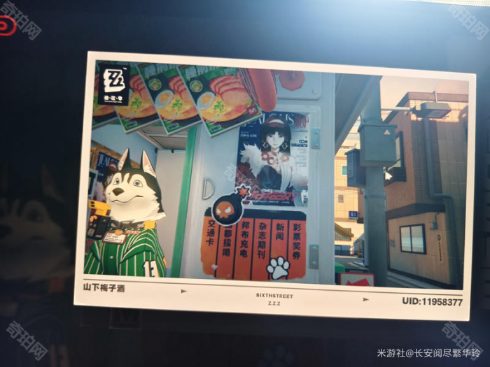 《绝区零》被嘉音包围了成就攻略6