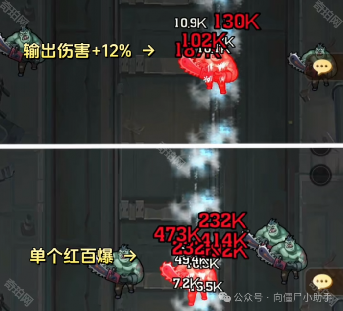 《向僵尸开炮》4代干冰皮慵懒童心最大化输出搭配攻略5