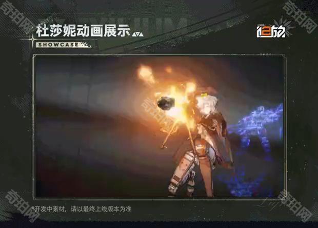 《少女前线2追放》新人形杜莎妮角色技能介绍11