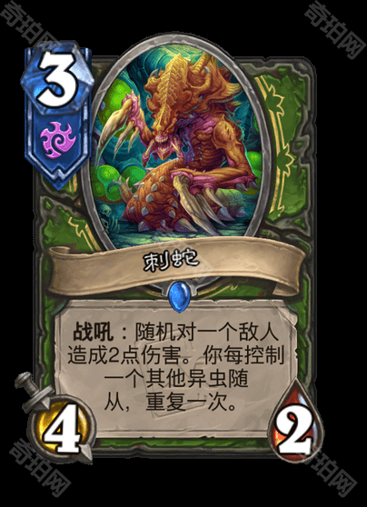 《炉石传说》星际争霸联动卡牌一览12