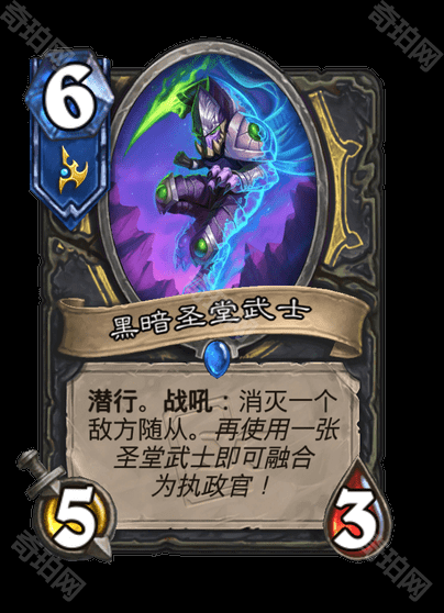 《炉石传说》星际争霸联动卡牌一览18