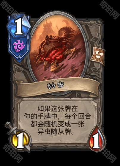《炉石传说》星际争霸联动卡牌一览42