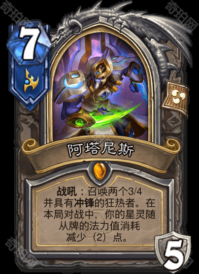 《炉石传说》星际争霸联动卡牌一览49