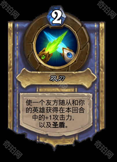 《炉石传说》星际争霸联动卡牌一览50