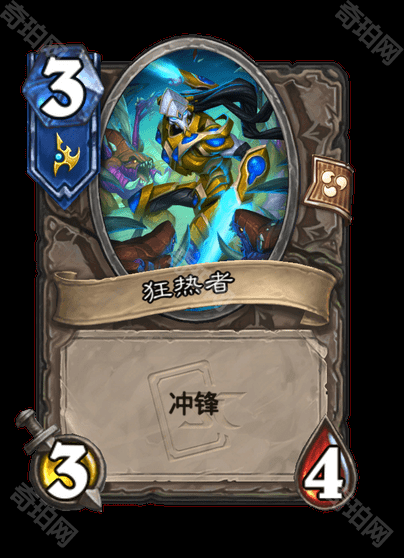 《炉石传说》星际争霸联动卡牌一览51