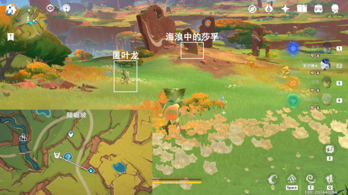 《原神》地方传奇海浪中的莎孚无伤攻略2