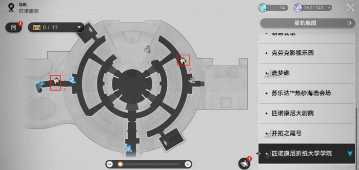 《崩坏星穹铁道》匹诺康尼折纸大学梦境迷钟解密攻略1