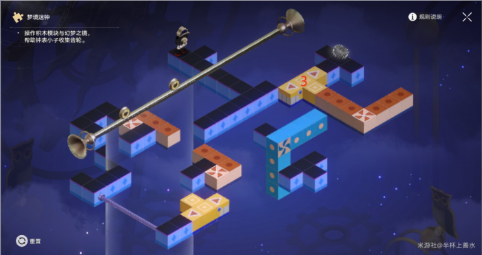 《崩坏星穹铁道》匹诺康尼折纸大学梦境迷钟解密攻略37