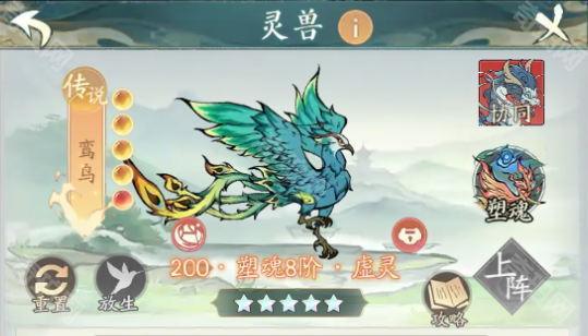 《寻道大千》弱疗流强度分析2