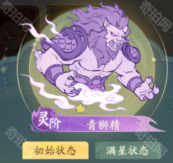 《寻道大千》弱疗流强度分析5