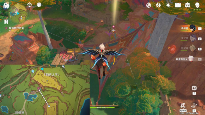 《原神》抑扬的吟咏任务攻略4