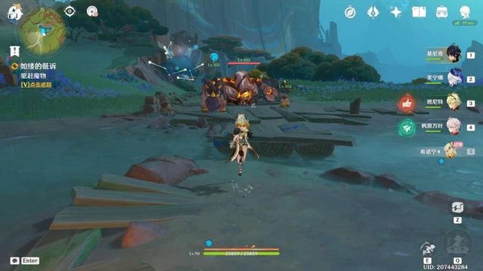 《原神》抑扬的吟咏任务攻略7