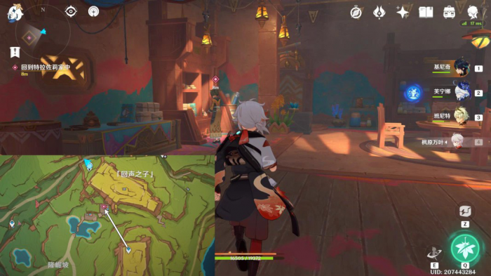 《原神》抑扬的吟咏任务攻略12