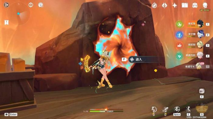 《原神》抑扬的吟咏任务攻略24