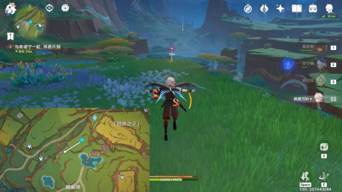 《原神》抑扬的吟咏任务攻略30