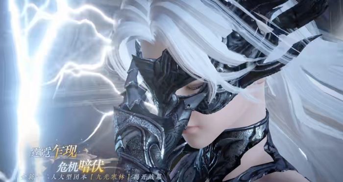 逆水寒手游2.2赛季九光寒林团本介绍_逆水寒手游九灵