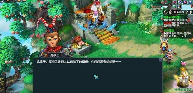 《梦幻西游》西凉剧情任务攻略15