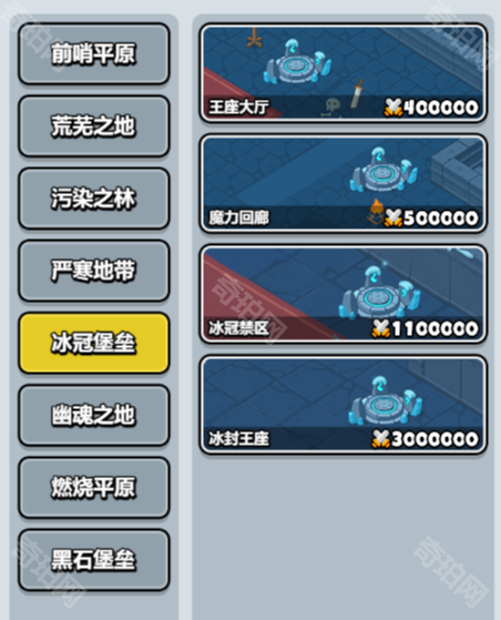 《百炼英雄》冰冠堡垒第三第四传送点解锁路线分享6