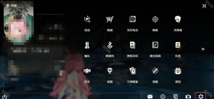 《鸣潮》2.0版本主角性别切换方法2