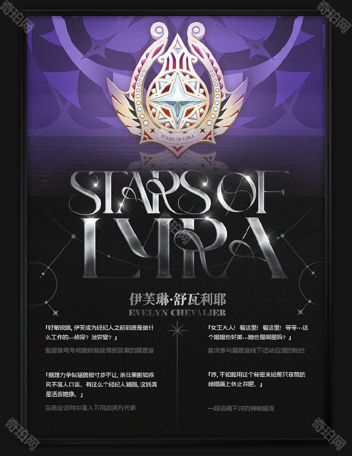 《绝区零》1.5版本新增角色一览5