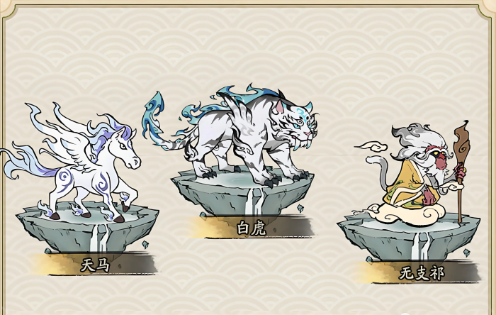 《寻道大千》零氪玩家混沌灵兽获取攻略3