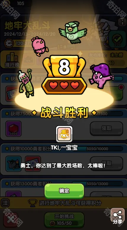 《次神光之觉醒》新版地牢大乱斗剑圣技能选择攻略3