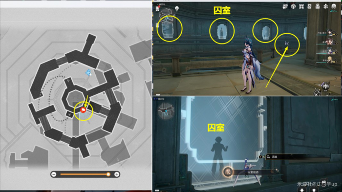 《崩坏星穹铁道》幽囚狱隐藏成就攻略汇总31