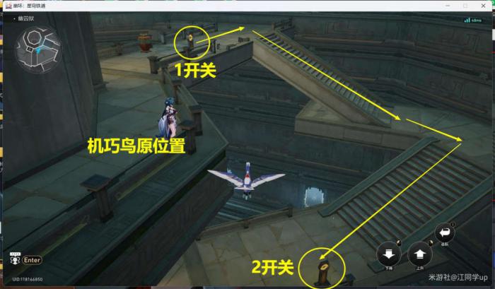 《崩坏星穹铁道》幽囚狱隐藏成就攻略汇总32