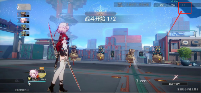 《崩坏星穹铁道》初花习剑录青雀辩辞对话选择攻略6