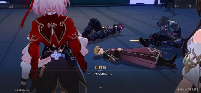 《崩坏星穹铁道》初花习剑录青雀辩辞对话选择攻略15