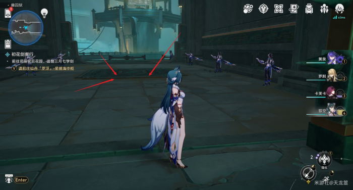 《崩坏星穹铁道》隐藏成就还是门比较硬获取攻略5