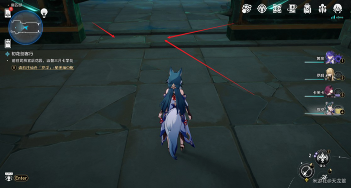 《崩坏星穹铁道》隐藏成就还是门比较硬获取攻略6